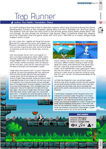 Komoda & Amiga plus Issue 13